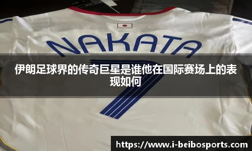 ballbet贝博体育官网