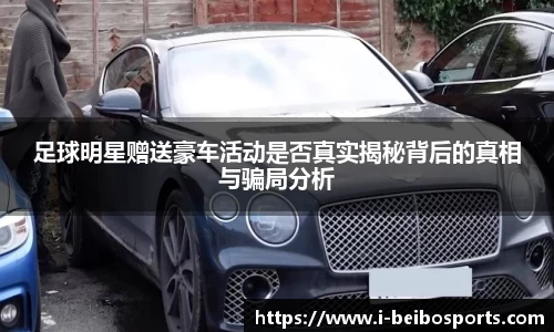 ballbet贝博体育官网