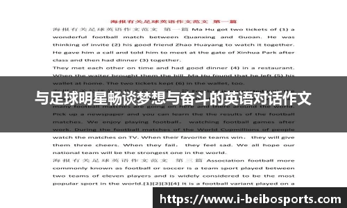 ballbet贝博体育官网